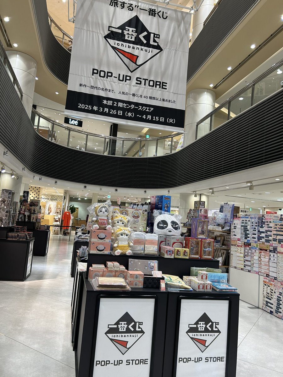 🔻一番くじPOP-UP in アミュプラザ鹿児島🔻 明日10時オープンに向けて
