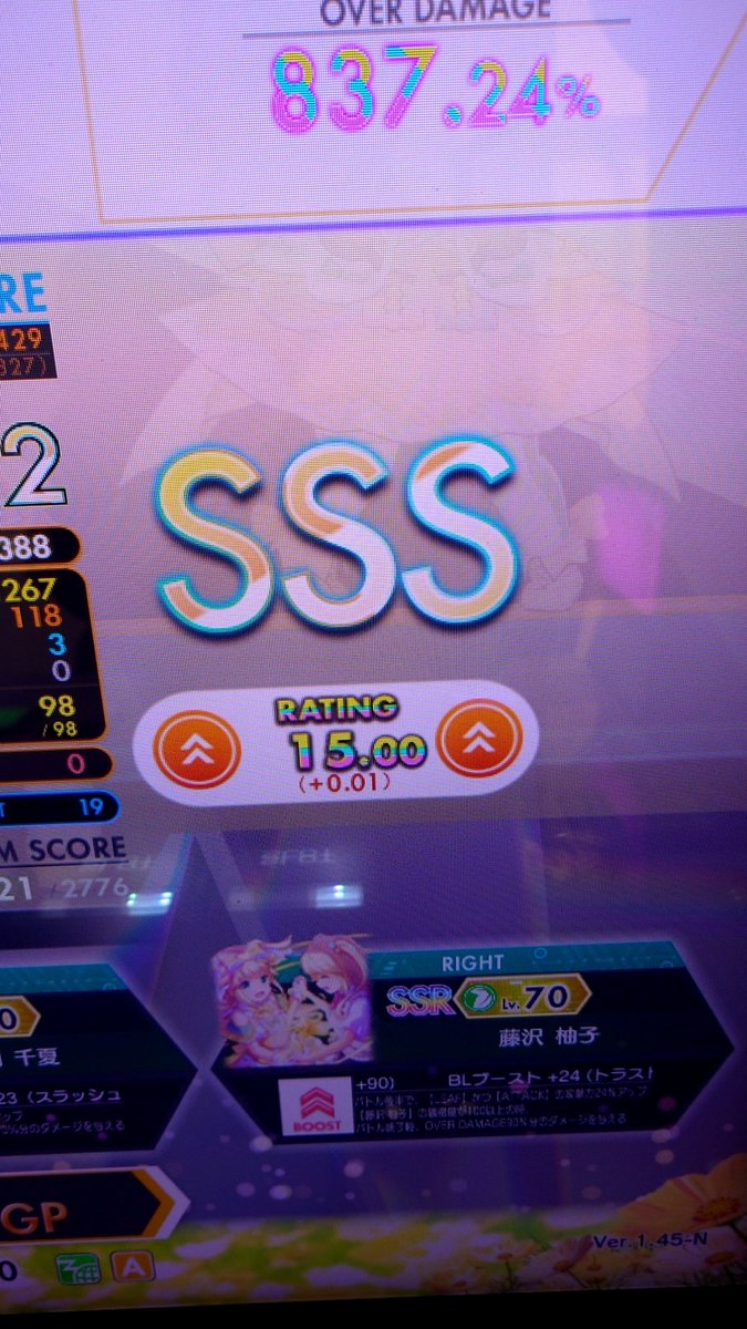 teika217's tweet photo. に、虹レになれたあああああああ！！！！
アプデ前に出来たああああ！！！

ありがとうオンゲキ！！ありがとう四月の雨！！(稼ぎ)

長らくやってない四月の雨だからレートの上がり方が凄かったので100万積めしたら行けました！

次はRe.FRESHで頑張って虹レになります https://t.co/deXb4gdqkc