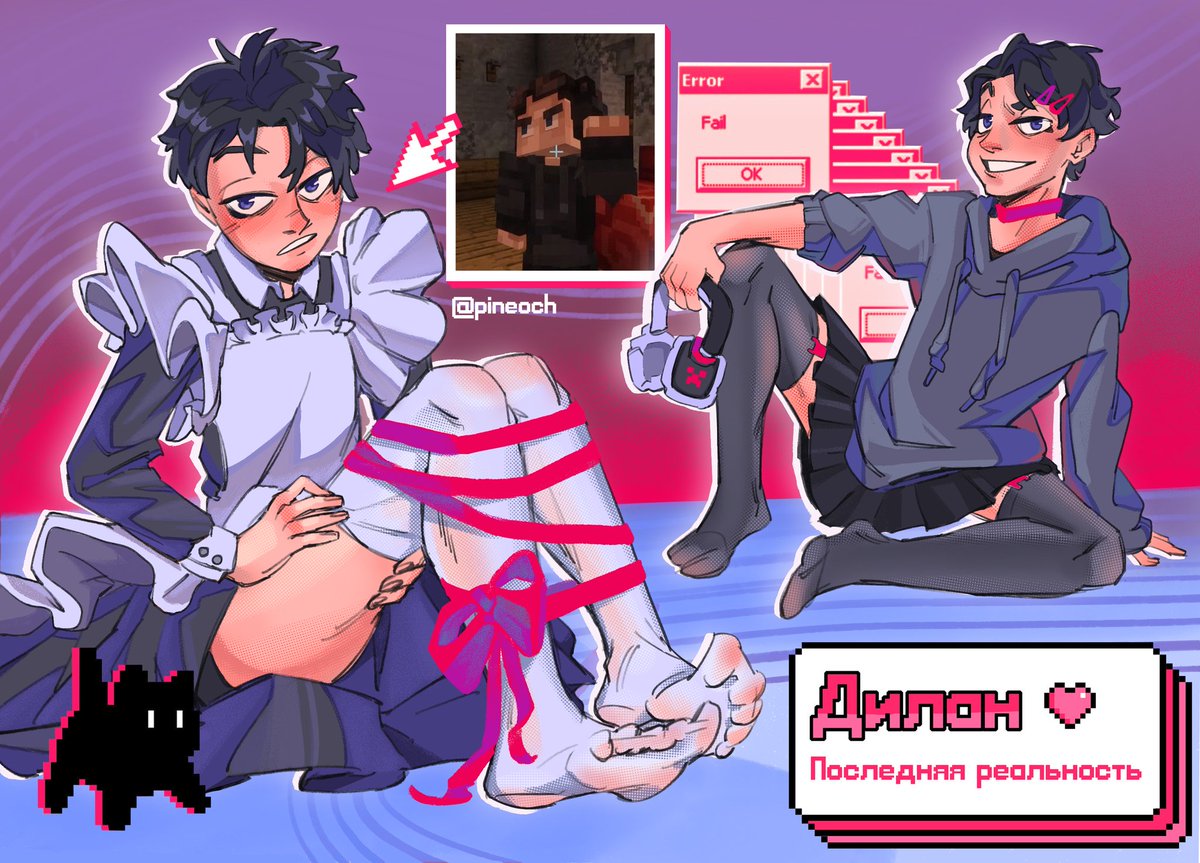 Гений, программист по-совместительству домашний автоматон глуповатого мироходца
#lololoshka #lololowka #дилан #последняяреальность #Minecraft