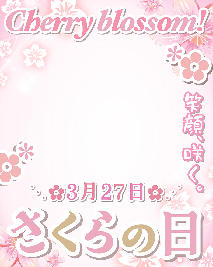 ˚.✧🌸 フリー素材 🌸✧. ˚

⋰ 
  3月27日は #さくらの日 です💓
 ⋱

いいね♡＆RTで使用🆗！
#3月27日 ポスト用にどうぞ🤍*.𓈒𓏸

#Vtuber素材 #おはようVtuber素材
#Vライバー素材 #IRIAM素材 #桜の日
#Vtuberフリー素材 #むにフリー素材

🌷サムネ販売中🌷munipop.booth.pm