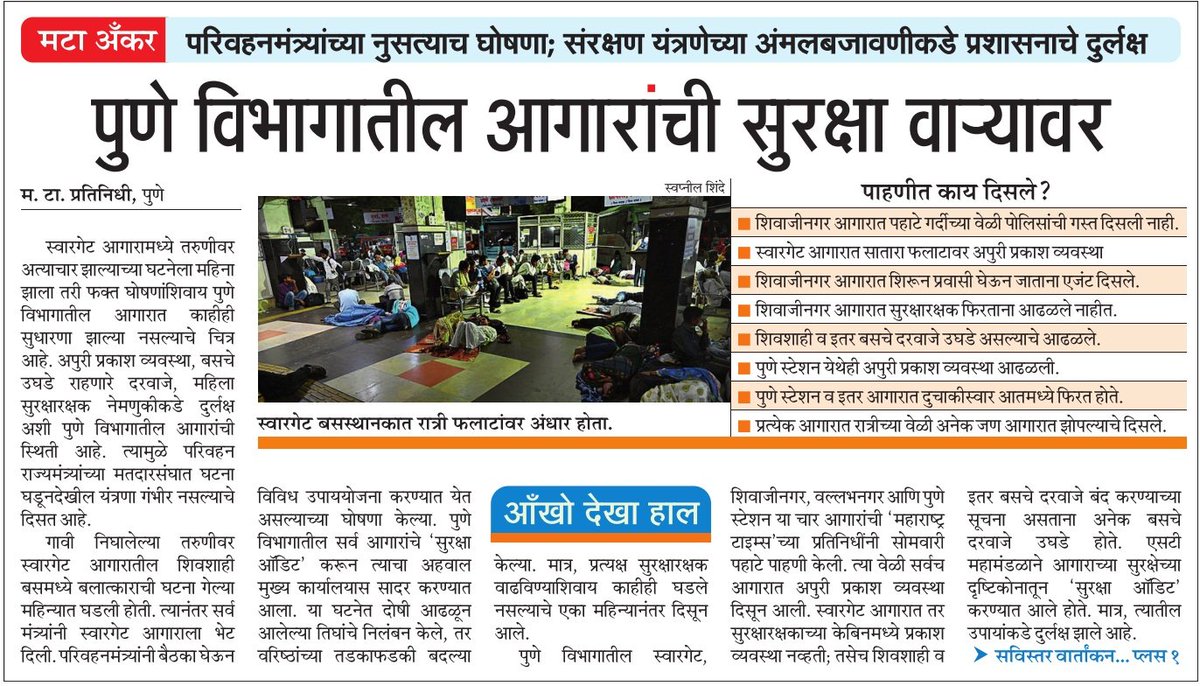 Kuldeep Jadhav tweet media