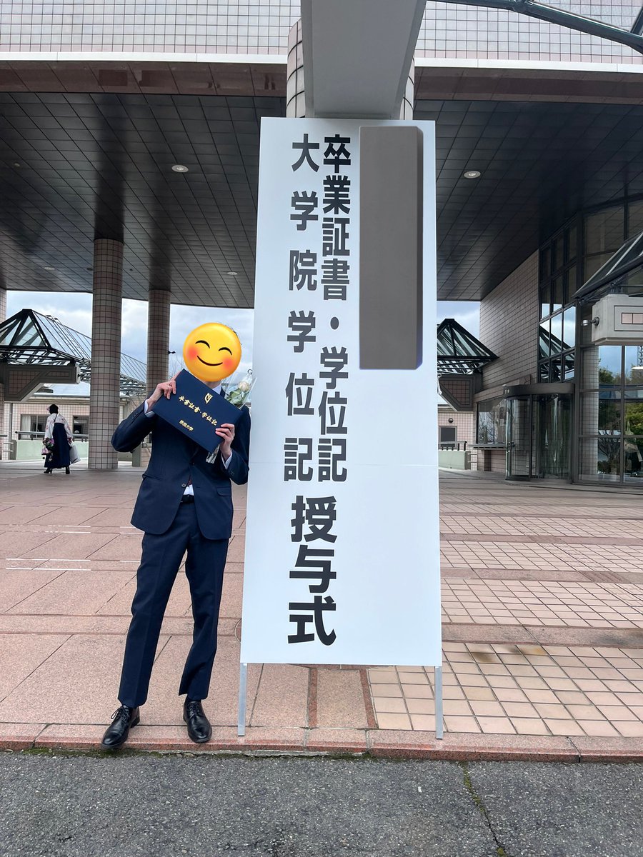 少し前の出来事なんですが、ポストさせてもらいます🙏

先日大学を無事卒業することができました🎓
色々なことがあってたくさんの思い出ができました！！大学の仲間たちにミスチルの良さも宣伝できて気に入ってもらえたのは嬉しかったな☺️

これからは社会人になるので頑張っていきたいです🔥