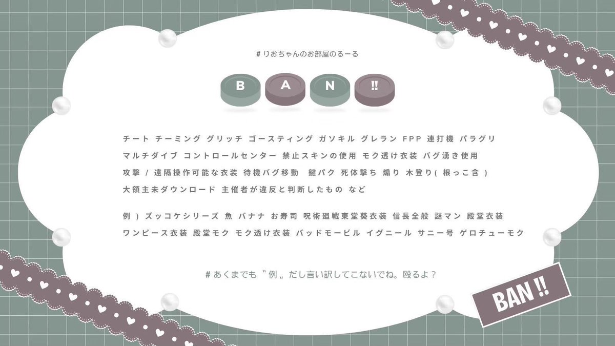 ︎︎                   
　　　　　   𝖯𝖺𝗌𝗌 𝖩𝗎𝗌𝗍 <a href="/cm_olv/">👯‍♀️</a>

　　　   3/25 18:30 #18時半 #デュオ
　　　　　　¥𝟣𝟢𝟢𝟢×𝗉 - ¥𝟧𝟢𝟢×𝗉

　　　　  𝗙𝗥全  »  𝖥𝖥 絵文字付 巻込
　　 🍤<a href="/ri___maru000/">🍤ぽんこちゅりおこ◎🥪</a> 🐮<a href="/m_u_k03/">むぅこ🐮@ふぅ🐼</a> 

　　　　  𝖨𝖣 + 18:30 デュオ  ᝰ ✍︎꙳⋆
︎︎