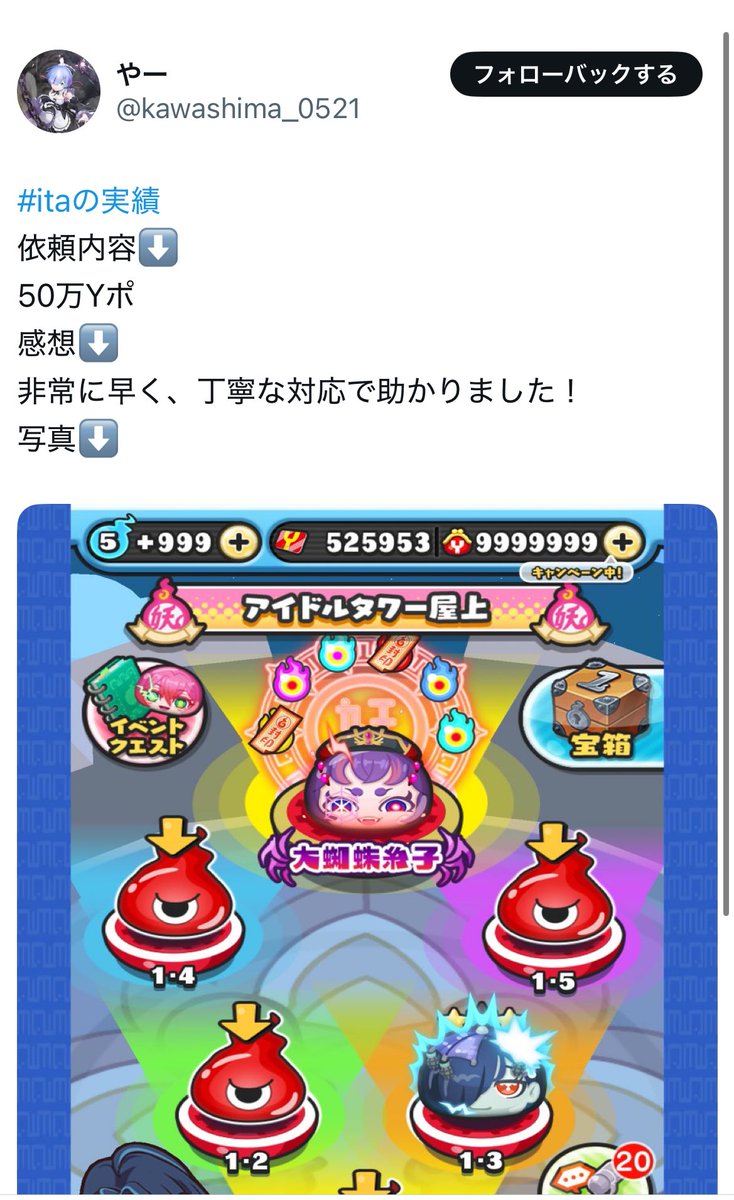 i734t's tweet photo. 504 https://t.co/iLJKAjfdmp
