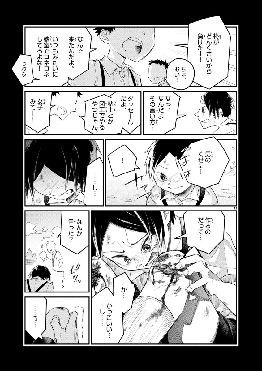 (3/10) 