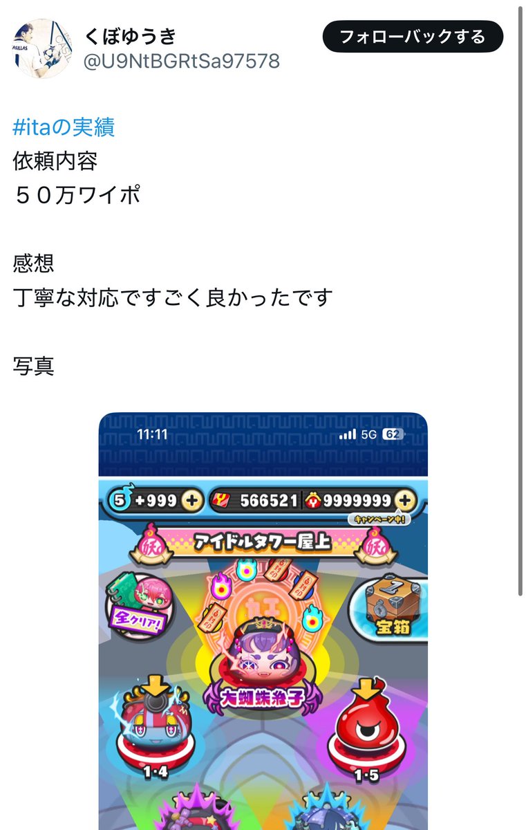 i734t's tweet photo. 505 https://t.co/1p6A6o6pOl