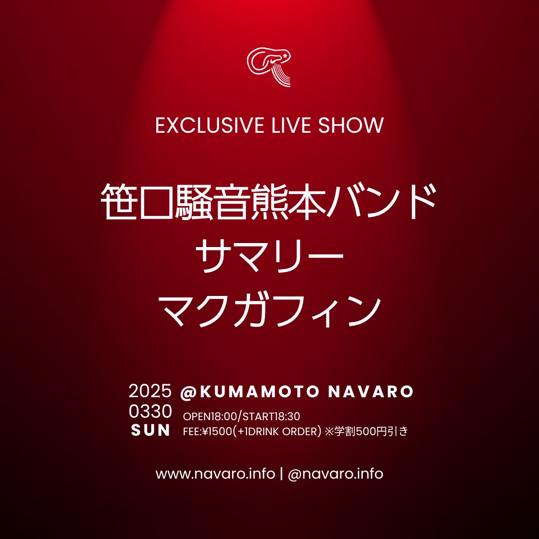 マクガフィン tweet media