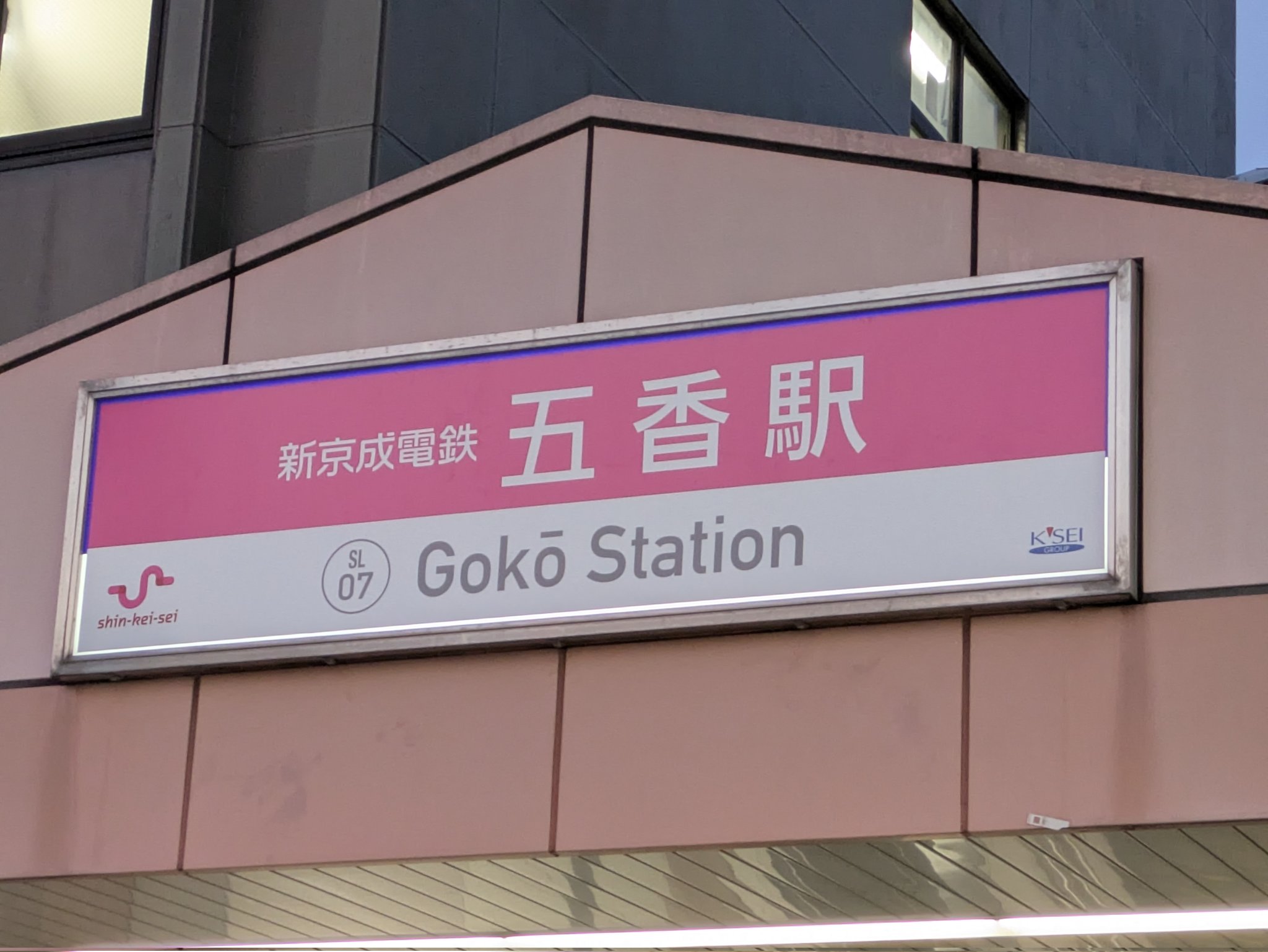 さかもつ。 على X: 