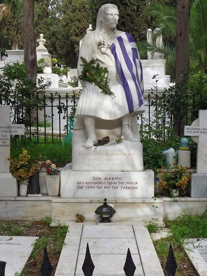 IoannisBotsas's tweet image. Η 🇬🇷 είναι η μόνη χώρα που γιορτάζει την αρχή των πολέμων, διότι μόνο με τους αγώνες έρχεται η ελευθερία.
Η 25η Μαρτίου αποτελεί αφορμή να αναλογιστούμε την ακριβοπληρωμένη με αίμα και θυσίες κληρονομιά μας.
Η Ελλάς προορίζεται να ζήσει και θα ζήσει.