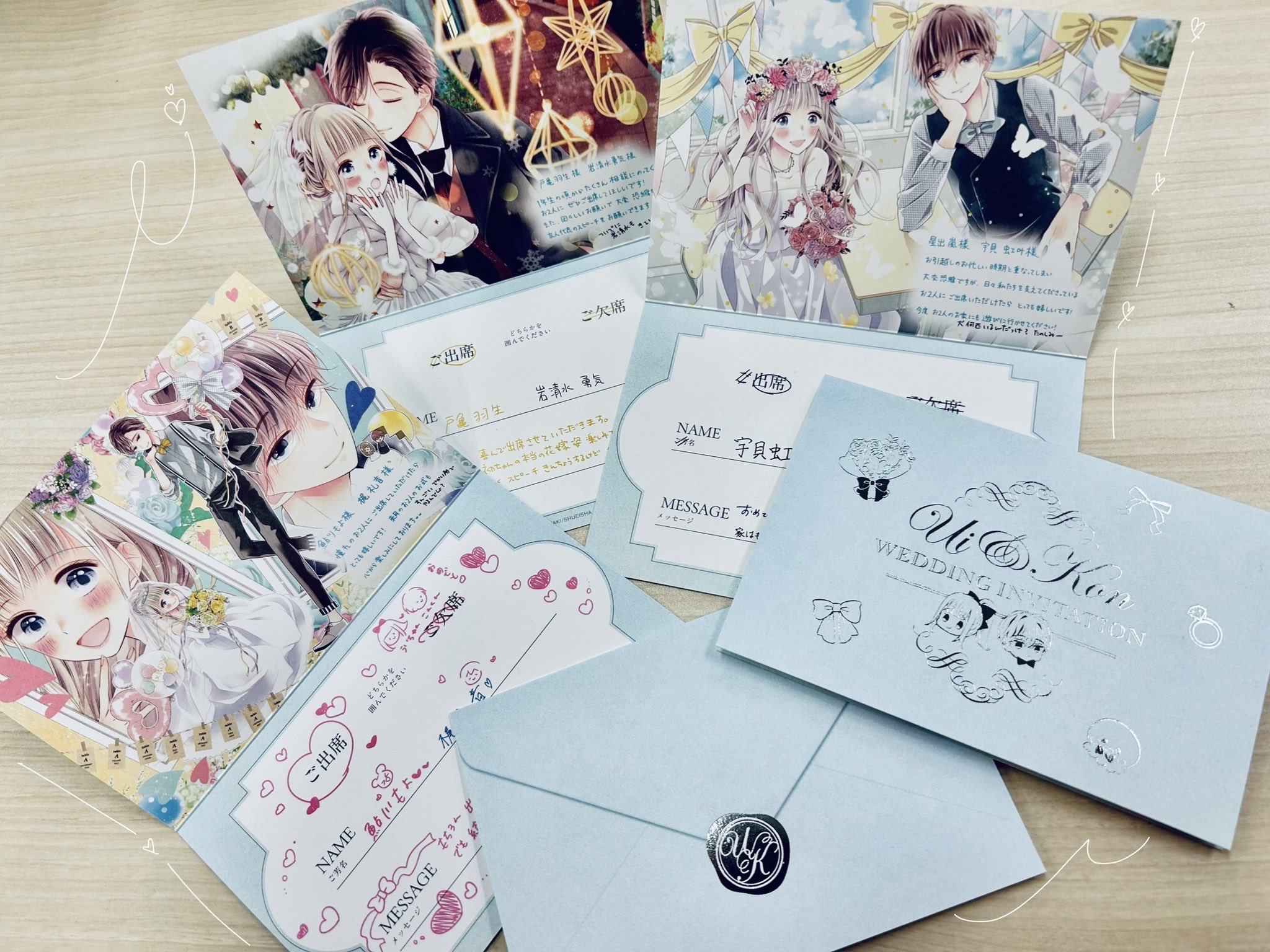 初×婚 17巻 特装版／黒崎 みのり | 集英社 ― SHUEISHA ―