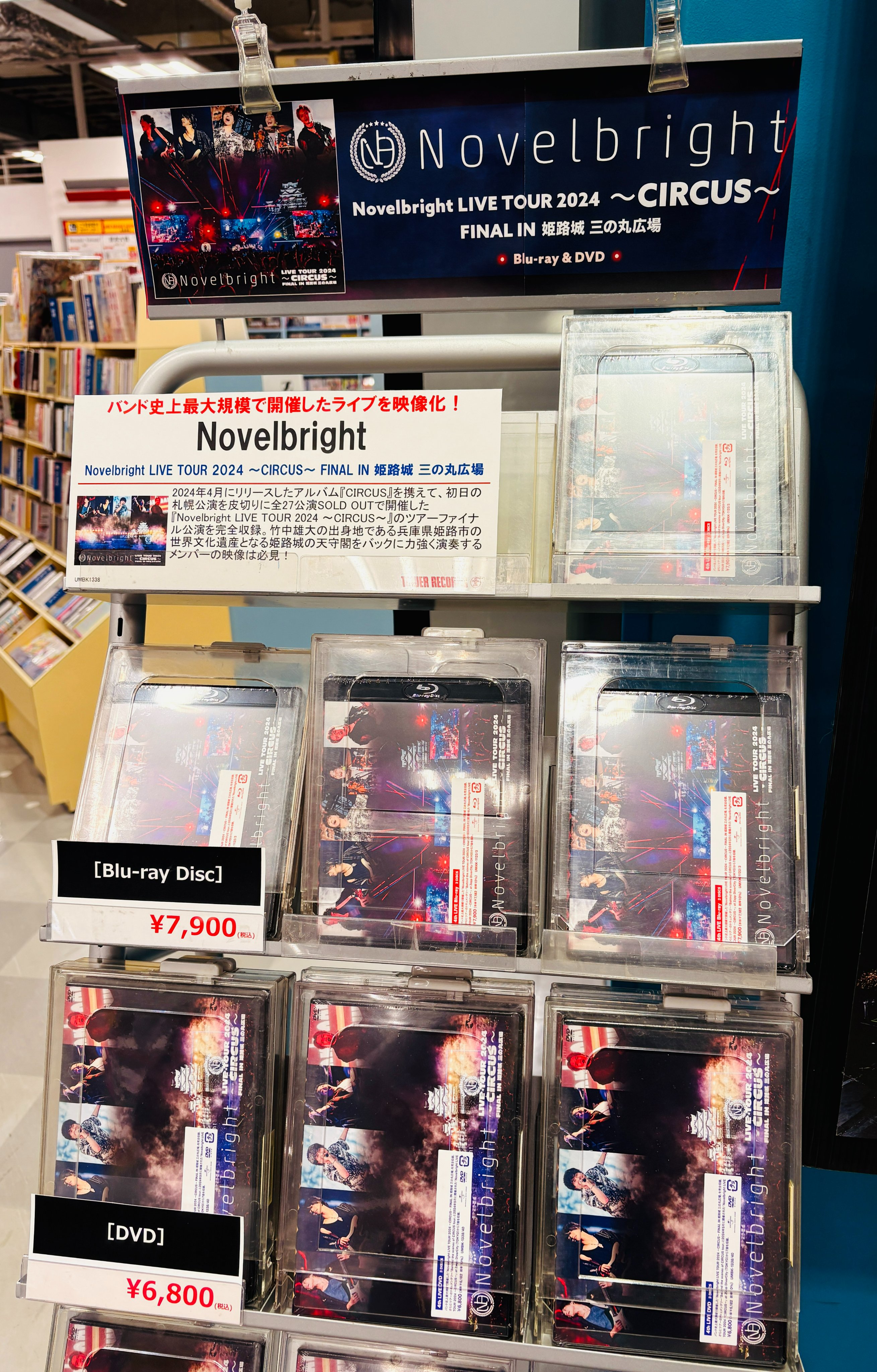 タワーレコード明石店 on X: タワーレコード明石店 on X: