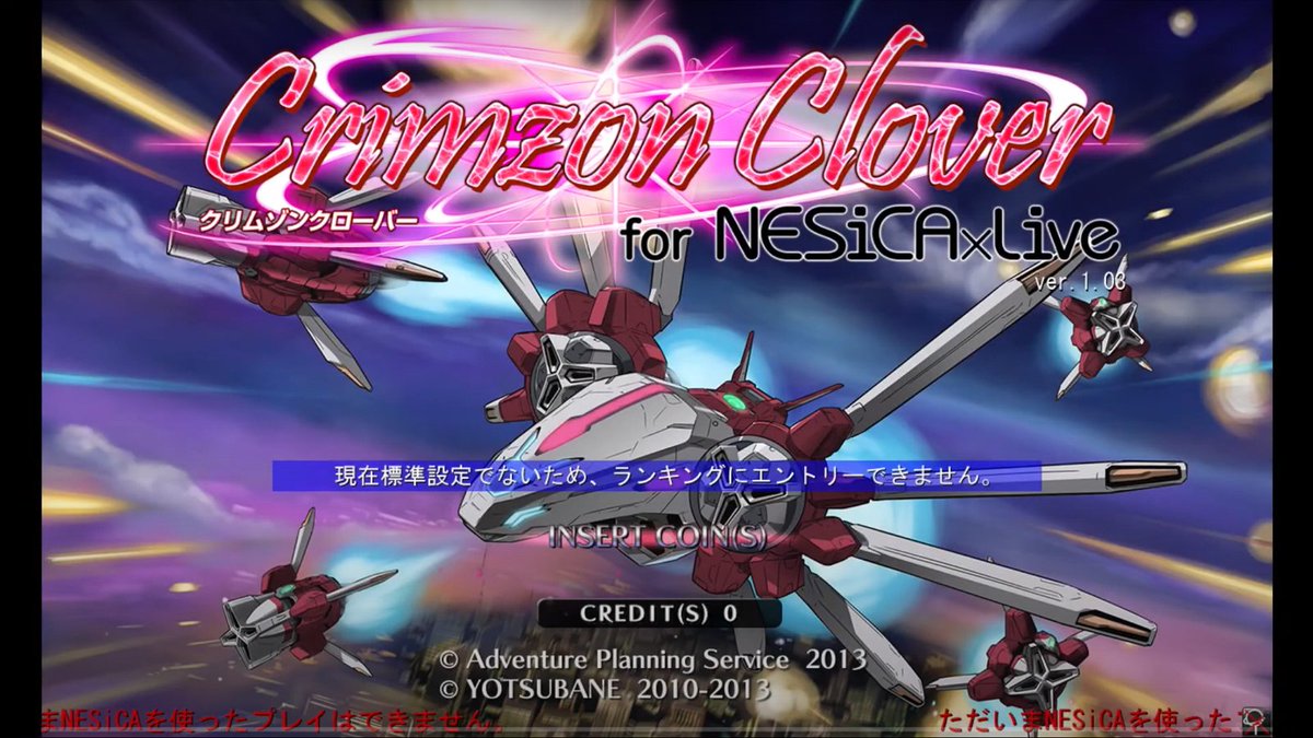 ScanLineGen's tweet image. Crimzon Clover for NESICAxLive (YOTSUBANE 2013) youtu.be/UelkI1rFags?si… via @YouTube