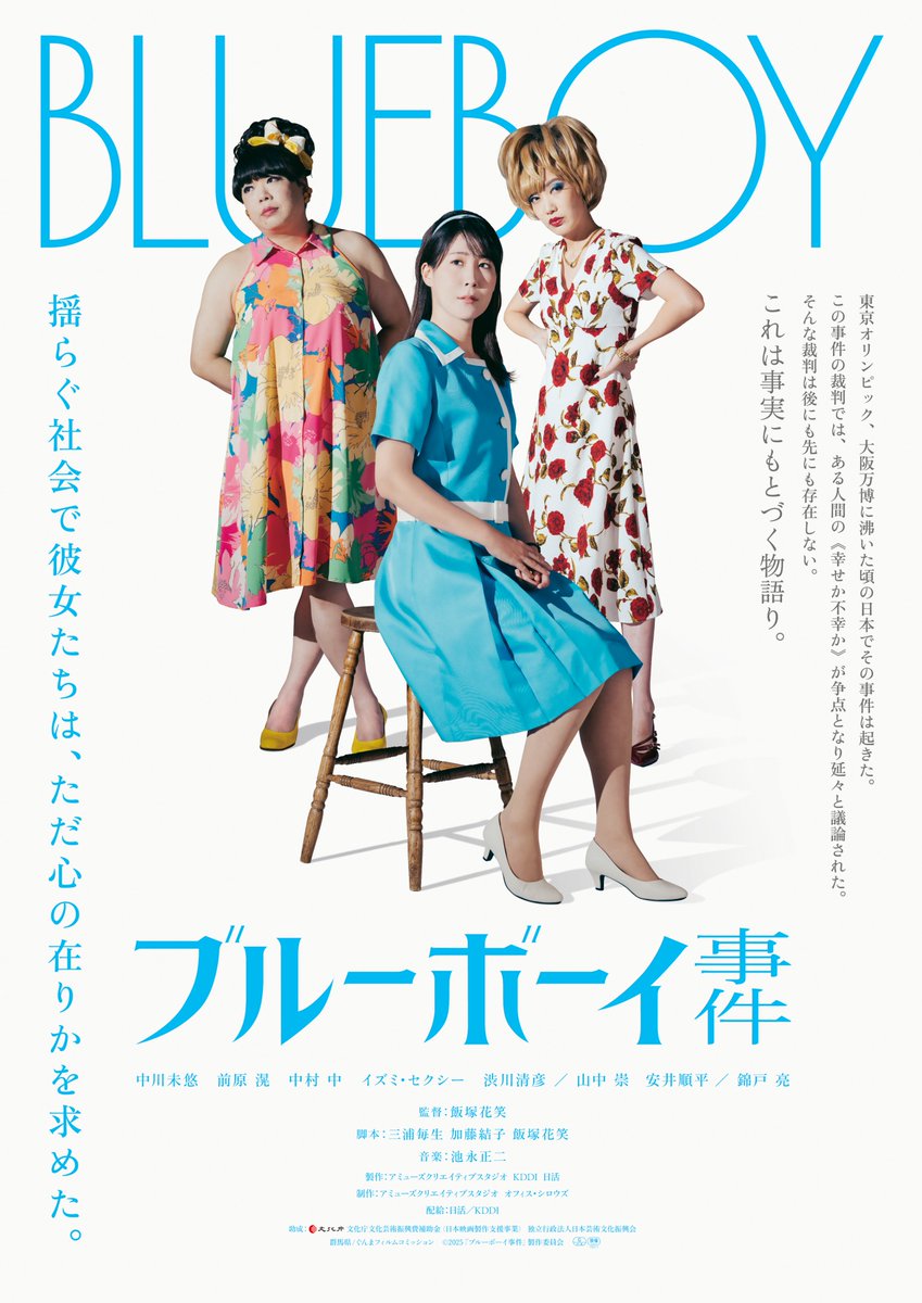 ムビコレ【公式】 on X