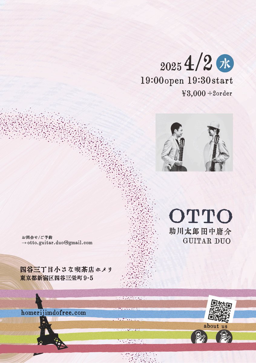 田中庸介TanakaYosuke tweet media