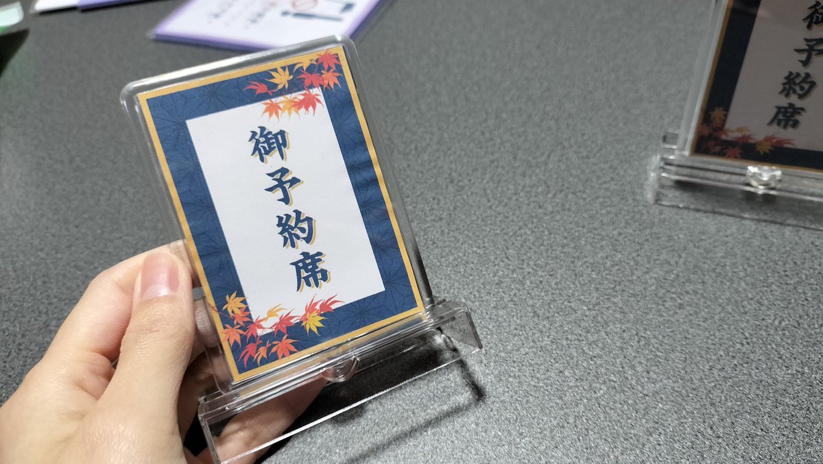 父の生まれ故郷、岡山県総社市で「鰻の成瀬」というFC店のオーナーとして、父が念願のお店を開きました😊👏🏻
私もヘルプに行ったのですが、イラレで色々作ったり、久々の接客がとっても楽しかった…！✨

近くにお住まいの方は、ぜひお立ち寄り下さい🙌🏻
美味しい〜うな重がお手頃価格で食べられます🤩