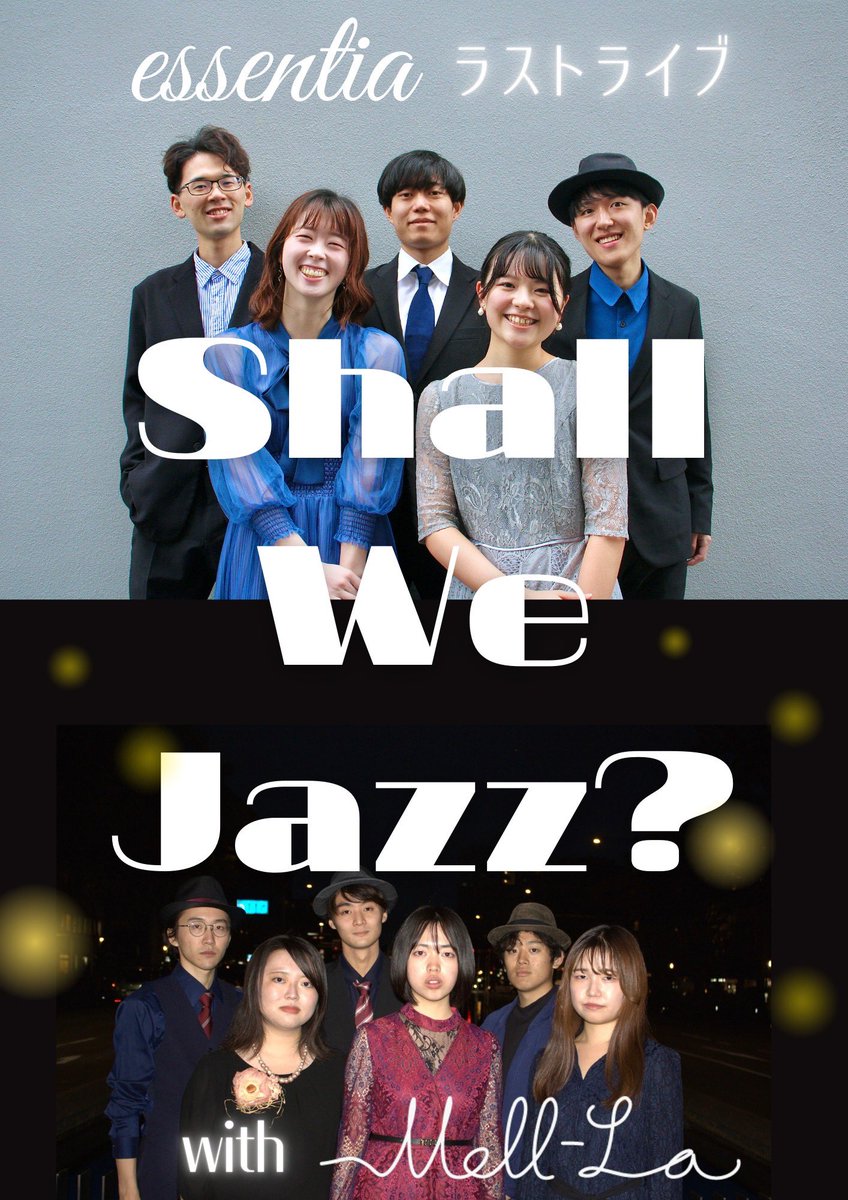 essentia_crcl's tweet photo. 〜〜〜〜〜〜〜〜〜〜〜〜〜〜〜〜

essentia ラストライブ with Mell-La　
"Shall We Jazz?"

3/26(水) @ 4共21
開場  14:30
開演  15:00
終了  18:30（予定）

〜〜〜〜〜〜〜〜〜〜〜〜〜〜〜〜

essentiaの持ち曲全ての演奏に加え、2バンドコラボの演奏もございます。
ぜひお越しください🎵 https://t.co/y0ILND8lmq