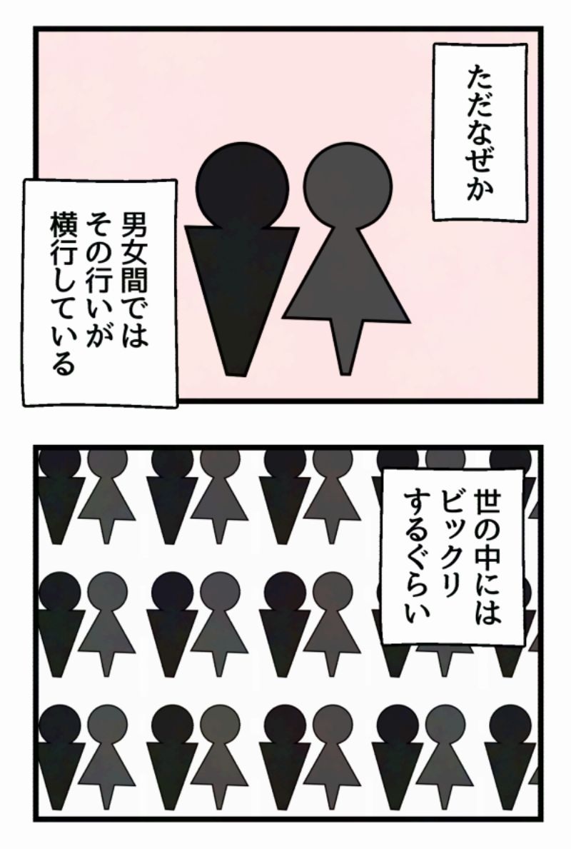 4/8 