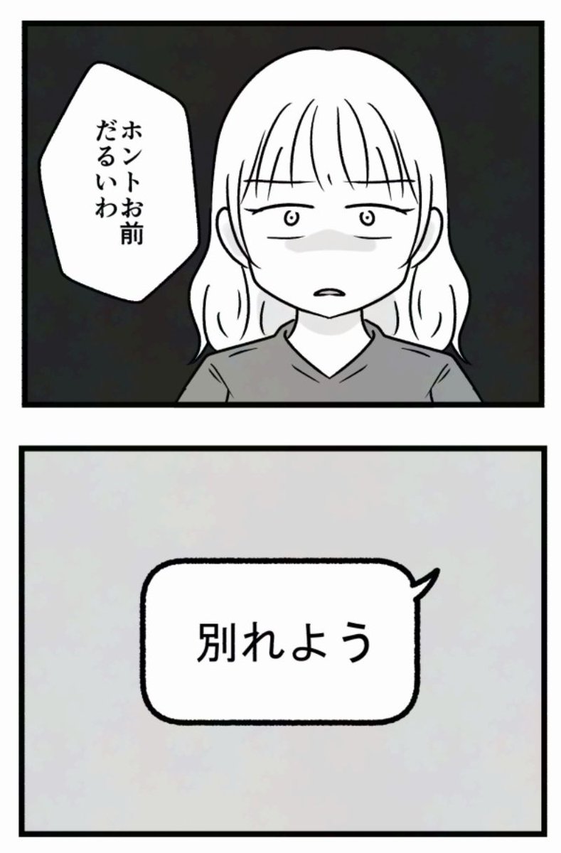 7/8 