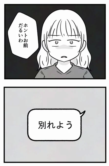 7/8 