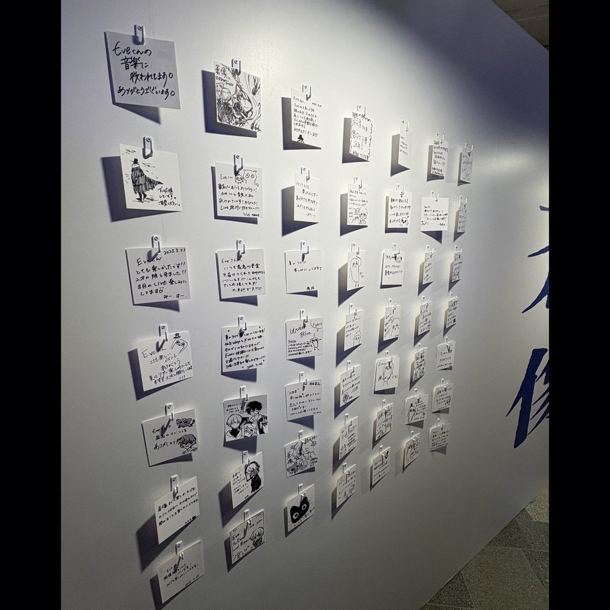 蒼像👁️‍🗨️