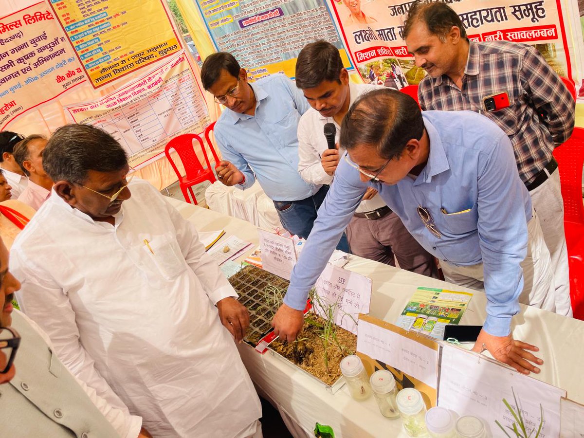 *उत्तर प्रदेश: भारत का ग्रोथ इंजन* 

*उत्तर प्रदेश सरकार द्वारा सेवा, सुरक्षा व सुशासन के उत्कृष्ट आठ वर्ष पूर्ण* होने के सुभावसर पर गन्ना विकास विभाग बाराबंकी द्वारा आयोजित भव्य स्टॉल का  जिला बाराबंकी के प्रभारी मा. मंत्री श्री सुरेश राही जी द्वारा अवलोकन किया ।