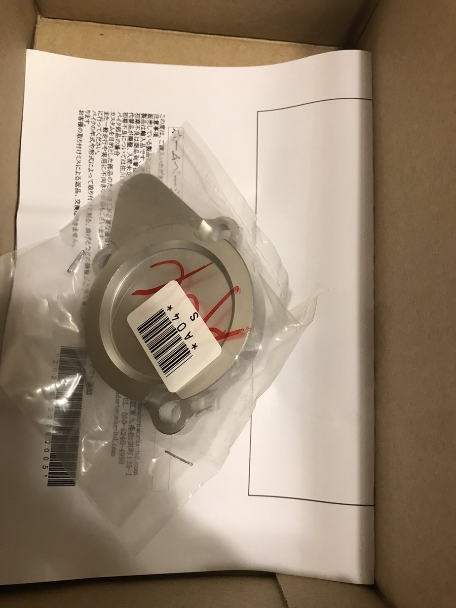 tenemerero's tweet photo. GPX125のオイルフィルターカバーが届きました。
#モンキーR
#モンキー
#GPX125
#モダンワークス https://t.co/XMUp9O6D4P
