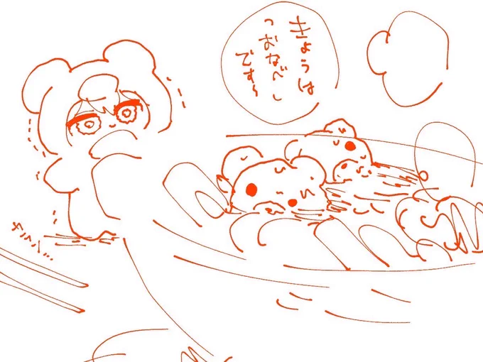 ラフの方がよりかわいそう 