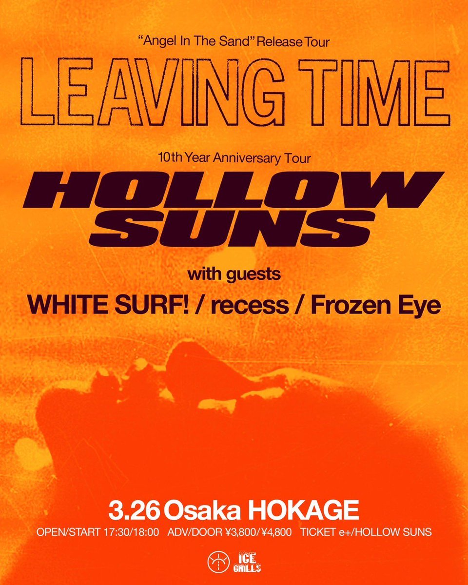 recess (@recess_jp) on Twitter photo そして明日は
<a href="/LEAVINGTIMEBAND/">LEAVING TIME</a> <a href="/HollowSuns/">HOLLOW SUNS</a> のジャパンツアー火影にて🔥
もちろん新曲もプレイします。
大阪リアルエモショウ、いつもより音デカめでお待ちしてます!
予約はDMからも承ります。 そして明日は
<a href="/LEAVINGTIMEBAND/">LEAVING TIME</a> <a href="/HollowSuns/">HOLLOW SUNS</a> のジャパンツアー火影にて🔥
もちろん新曲もプレイします。
大阪リアルエモショウ、いつもより音デカめでお待ちしてます!
予約はDMからも承ります。