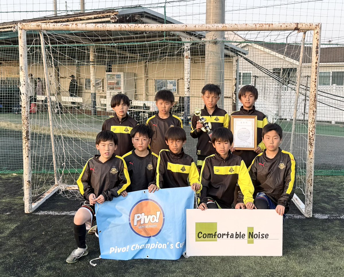 U-11 ComfortableNoise×Pivo! Challenge Cup 2025(第4回)
2025.3.22&amp;23フットサル取手(茨城)開催
優勝　フウガドールすみだエッグズ(東京)
準優勝　FC鹿嶋(茨城)
#Pivo!Champion'sCup
#ComfortableNoise 
#フットサル取手
#株式会社楽社 
#LIM Inc. 
#FiGOS  
#デジタルピヴォ!プラス