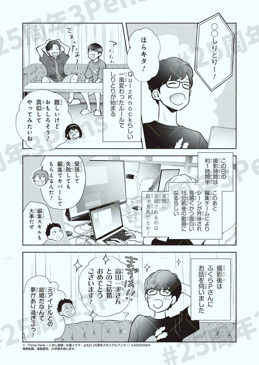 (3/4)
(QKãã¡ã³ã®æ¹ãªãæè£
ã§ãã€é ã®åæãããã説âŠð€)