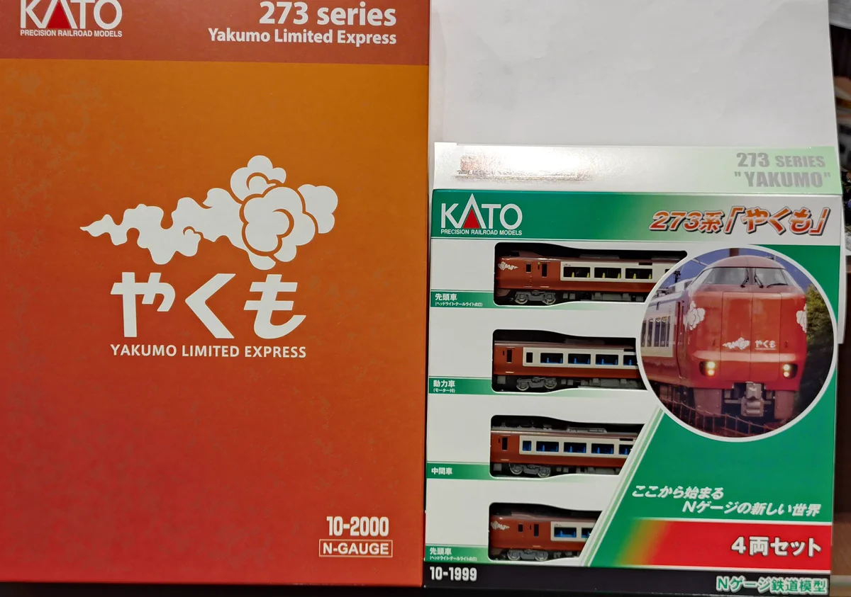 KATO京都駅店 on X: 