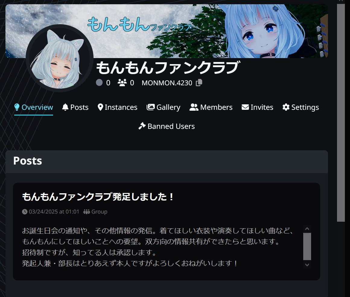 monsuke@VRC tweet media