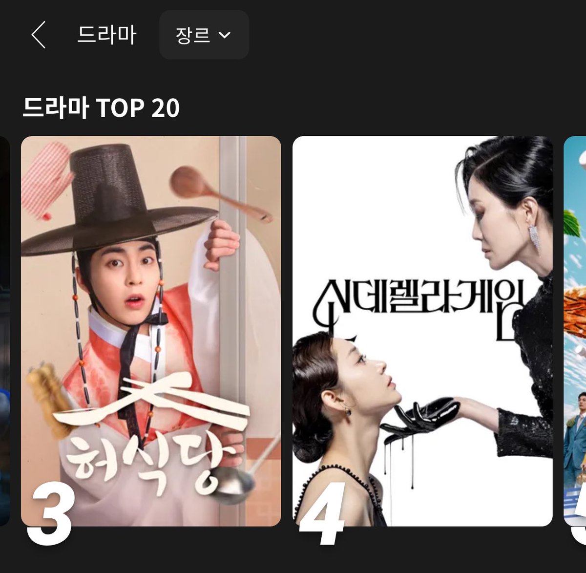 HEO’S DINER #3 on Wavve’s Top 20 Drama🥳

PART-TIMER HEO GYUN
#HeosDinerNowOpen_2ndDay
#허식당_시우민
<a href="/XIUMIN_INB100/">XIUMIN_official</a> <a href="/_xiumin_JP/">XIUMIN JAPAN OFFICIAL</a>