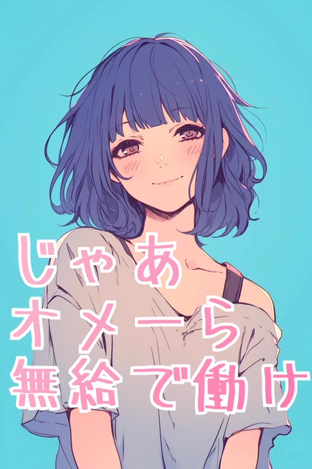これ、金をもらって運用している側が、金払ってる人に言ってはいけないことだと思うよ。