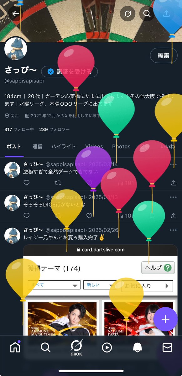 sappisapisapi's tweet photo. 会社に泊まった誕生日でした😇 https://t.co/KFEueLXWEj