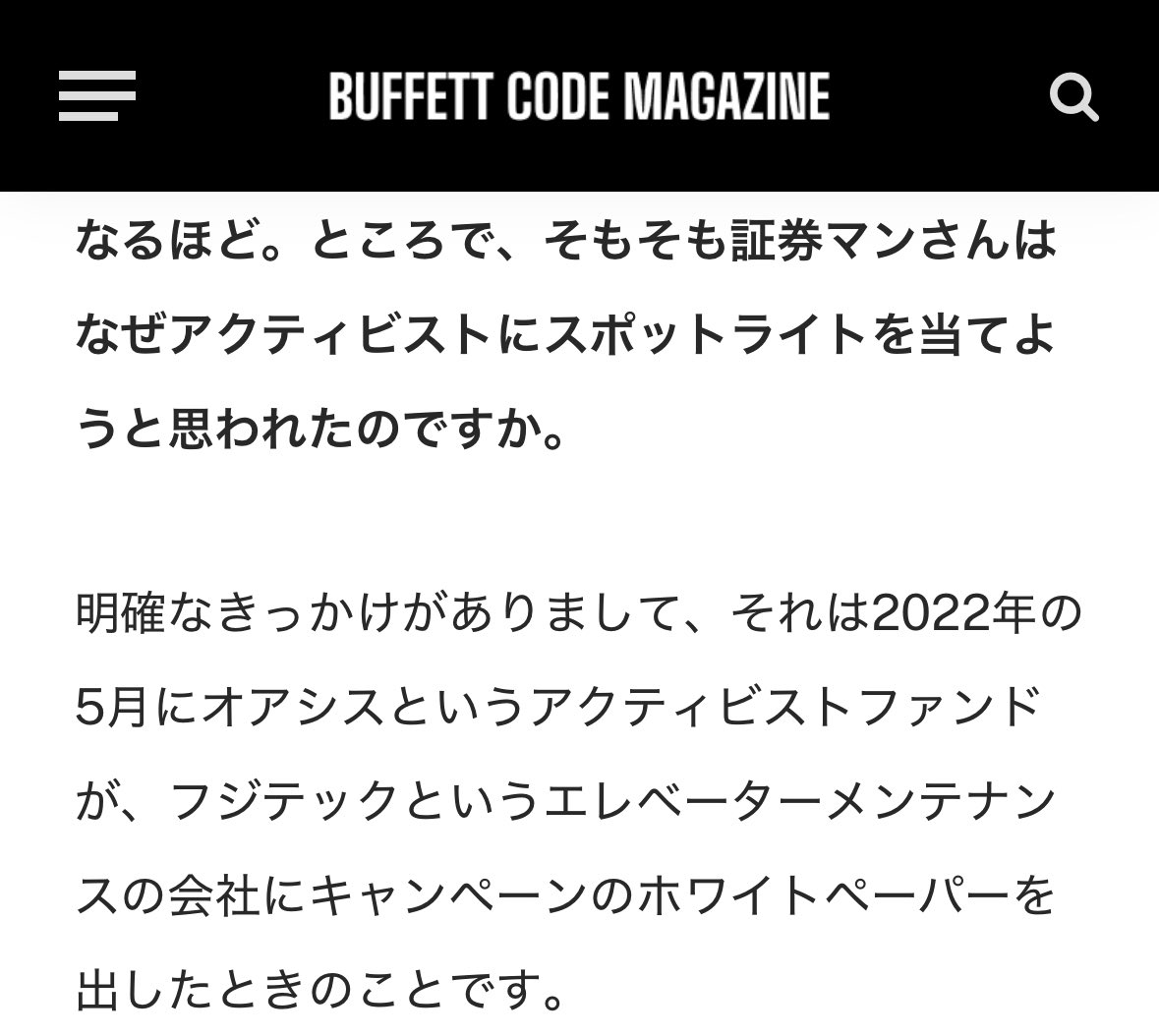 証券マンのショッピ　インパユ 2025年最新】インパクトユー ショッピの人気アイテム - メルカリ