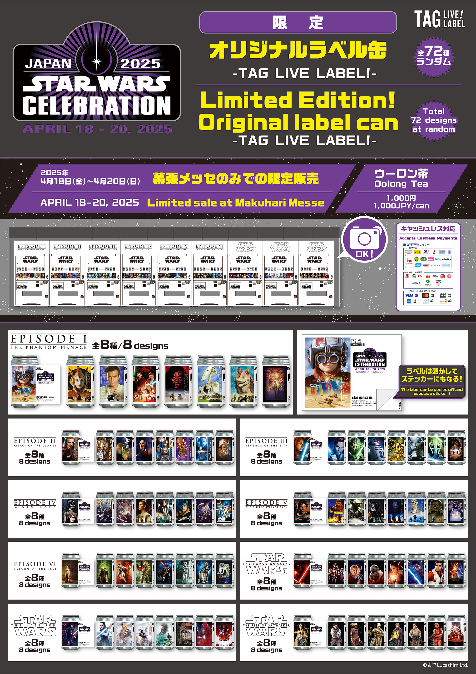 公式】TAG LIVE LABEL on X: 公式】TAG LIVE LABEL on X: