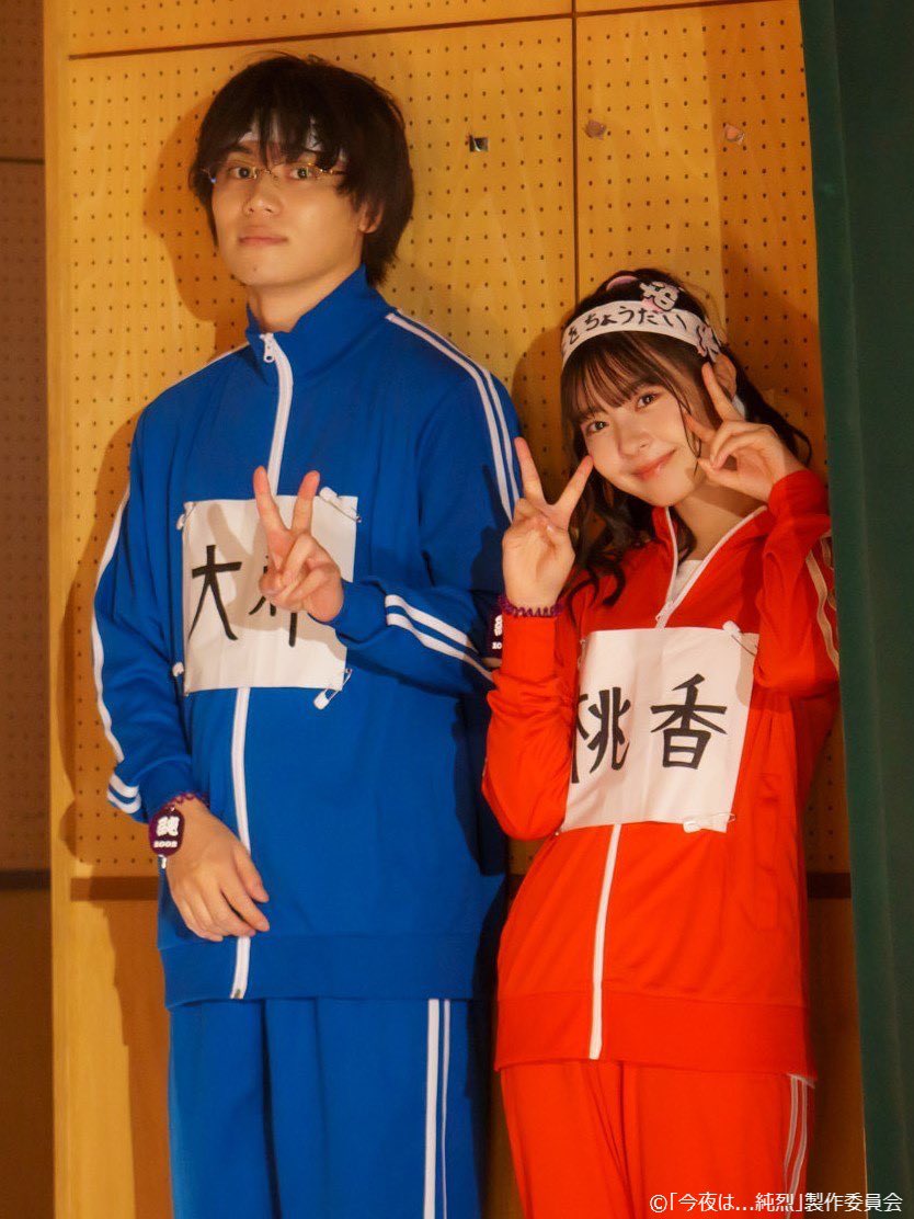 masakiota1025's tweet photo. テレ東『今夜は...純烈』

本日で最終話を迎えます。
長岡大希という役を作っていく過程で、いつもとは全く違う人物造形をすることができました。撮影期間は短かったけど楽しかったなぁ。
出会えてよかった役のひとつに。

ご視聴ありがとうございました✌︎

#今夜は純烈

@txjunretsunight https://t.co/hQc95j3mzw
