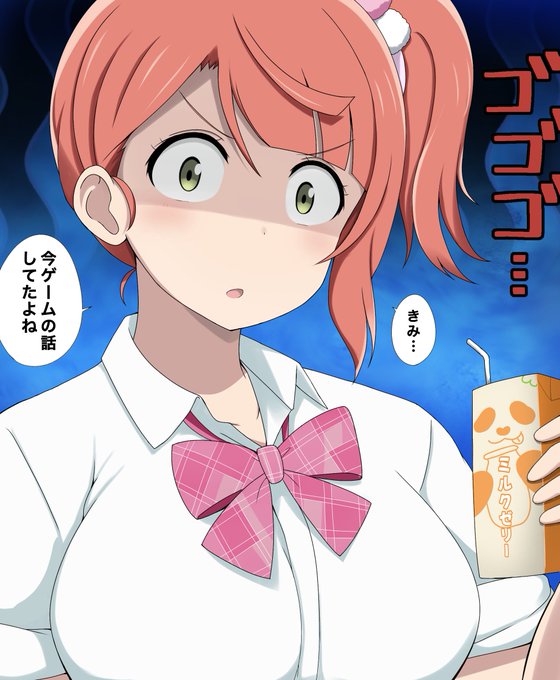 ギャルヶ咲だよ歩夢…………ギャルは怖いね………歩夢………#虹ヶ咲 #ラブライブ 