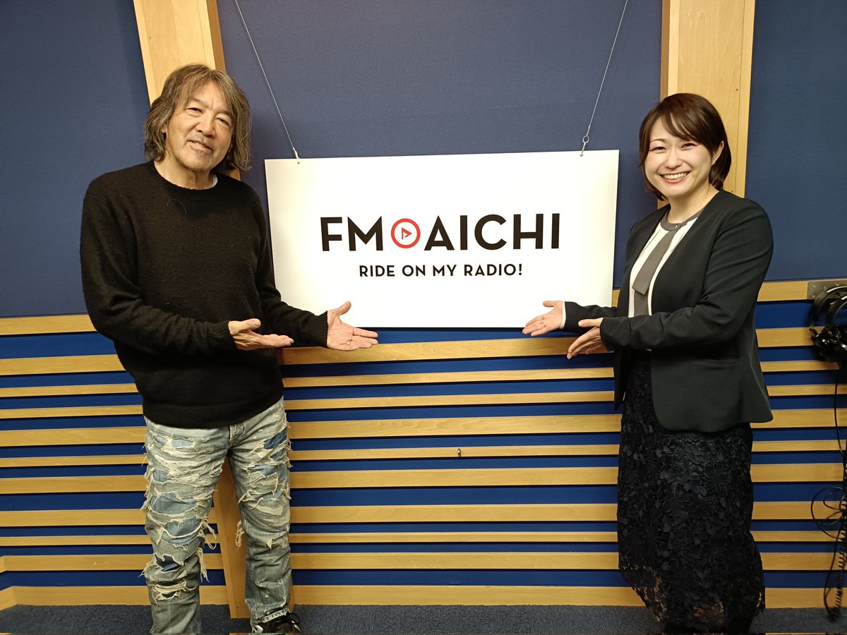 SBI損保 の白井さんをお迎えして がんに備える保険について お話を伺いました✨ 高額になることが多いがん治療費にしっかり備えられる「SBI損保の がん保険」 あなたも考えてみませんか？🤔 くわしくは👇 https://t.co/jXnsf9Vnhc #FMAICHI #イブスト807