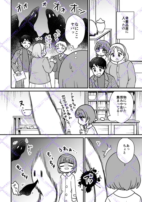 (2/3) 