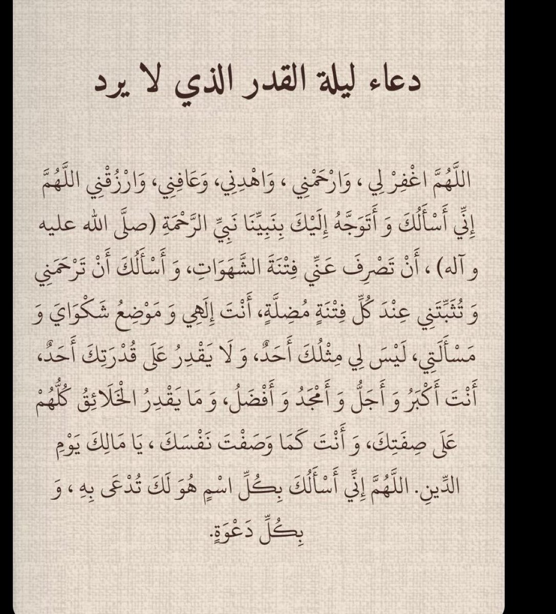 تووومتى (@fofo_7887) on Twitter photo 