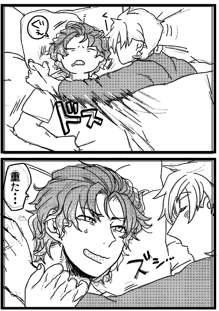 ノルマ少なくしたけど今日の分終わり～
ペン入れ多分45/75くらい…全部で何ページかまだ定まってないから…今度の日曜にまたがっつり進められたらいいな～ 