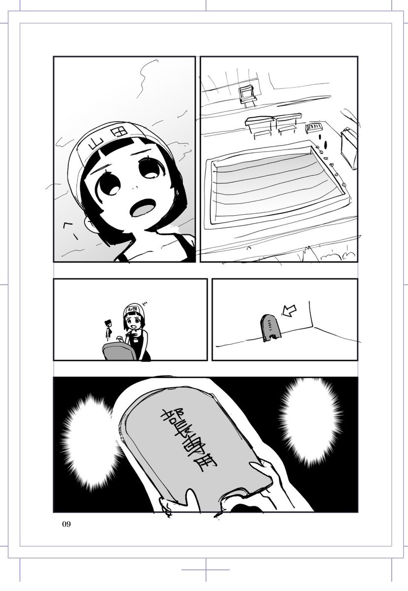 進               捗👼 