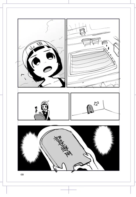 進               捗👼 