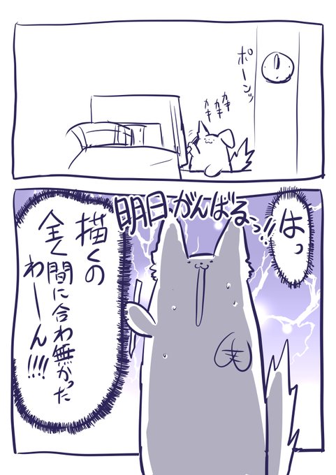 と言いつつやっと落ち着いて作業始めたのさっきなので更に日をまたぎそう U;・ω・) 