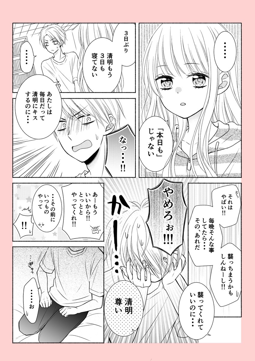 ② 