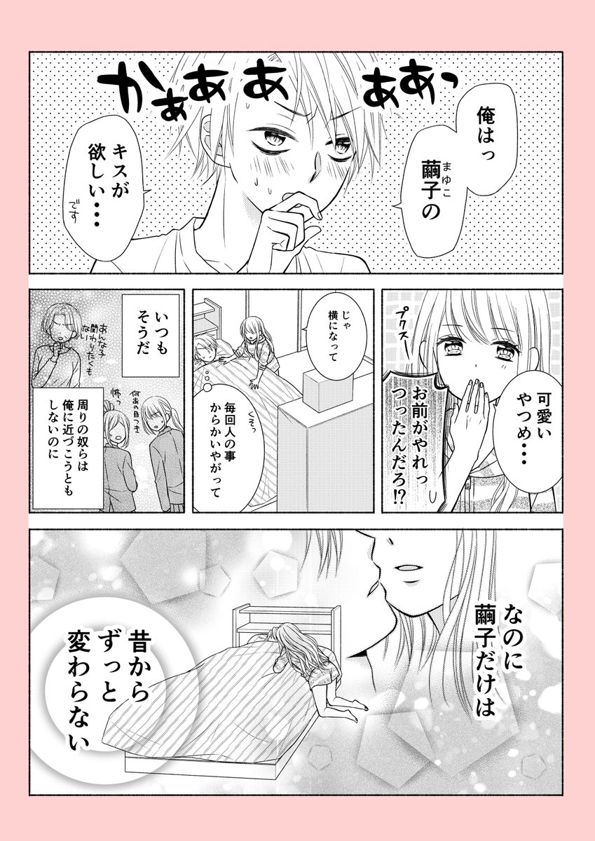 ② 
