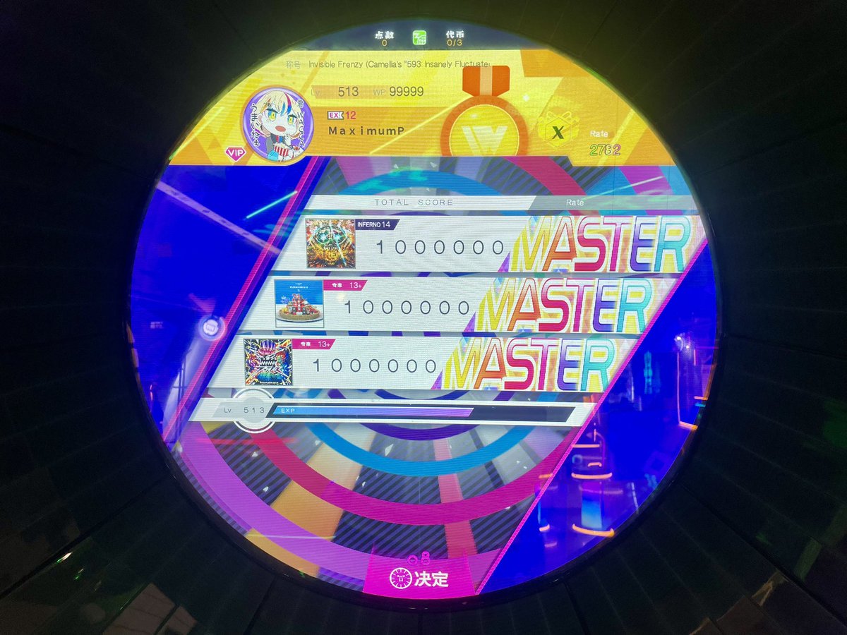 MaximumP_MXP's tweet image. SUPER CURRY!