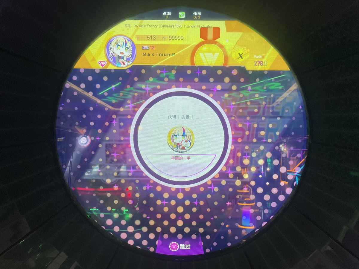 MaximumP_MXP's tweet image. SUPER CURRY!